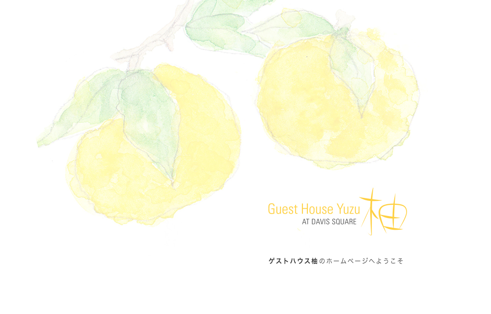 Guest House Yuzu